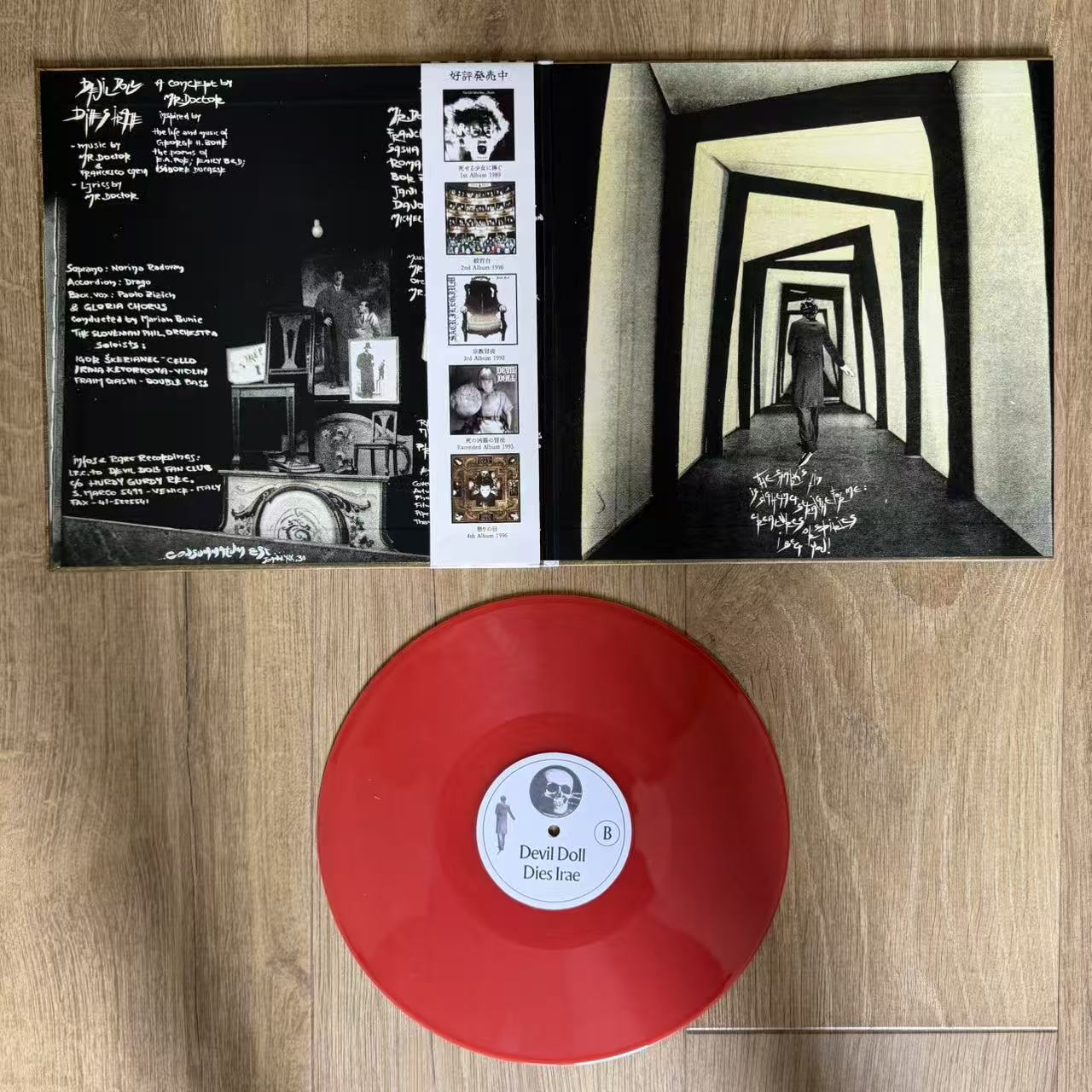 Devil Doll - Dies Irae - LP | goatowarex666